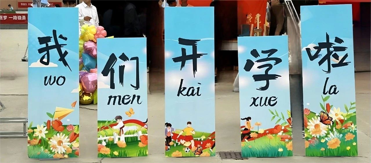 Beat365唯一官方网站2025级新生线上缴费流程