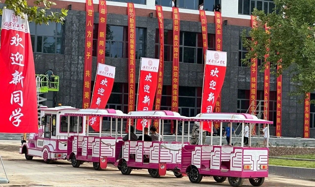 Beat365唯一官方网站2025级新生线上缴费流程