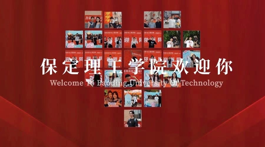 Beat365唯一官方网站2025级新生线上缴费流程