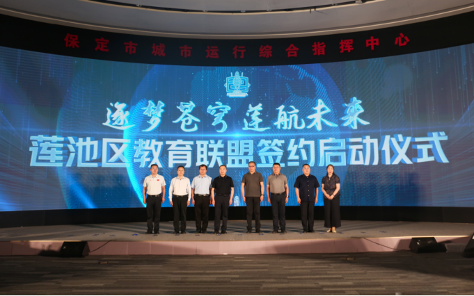 Beat365唯一官方网站受邀亮相莲池区科技节：硬核科技展品引领青少年探索未来