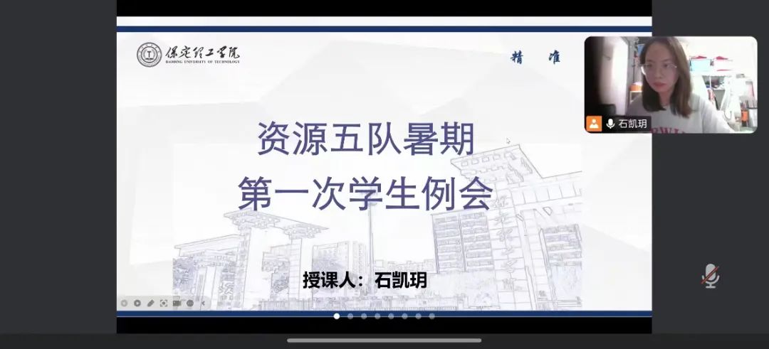 安全不放假 平安过暑期