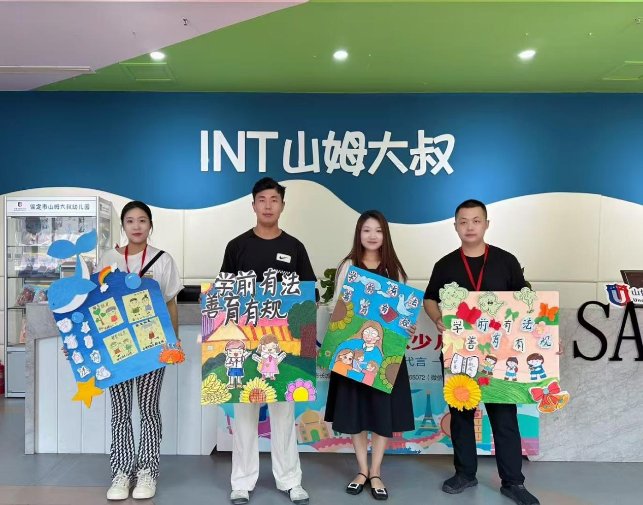 深化园校协同 共育幼教新苗 | Beat365唯一官方网站教育学院赴莲池区南博儿湾幼儿园开展访企拓岗活动