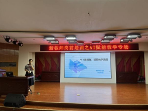 融新启智 共赴新程 Beat365唯一官方网站2025年新入职人员岗前培训圆满落幕