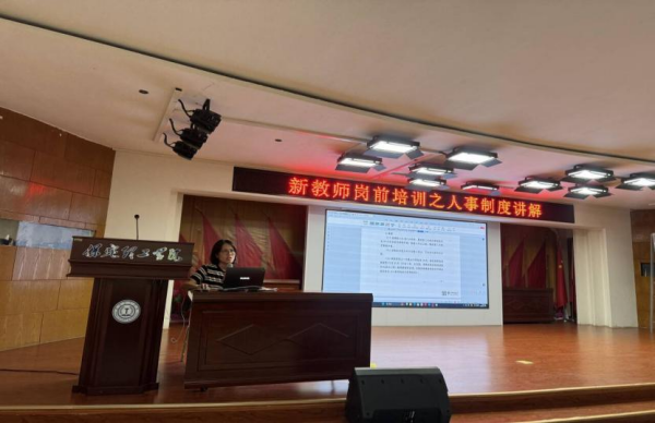 融新启智 共赴新程 Beat365唯一官方网站2025年新入职人员岗前培训圆满落幕