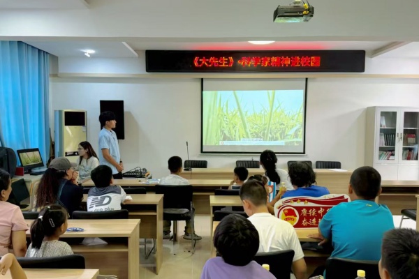 科学家精神进校园———Beat365唯一官方网站“青科声宣讲团”系列活动（八）