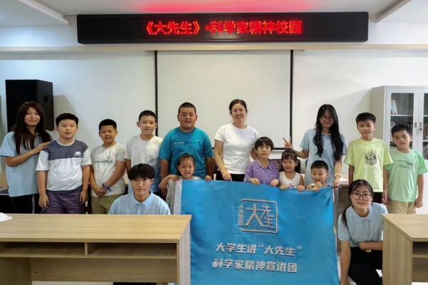 科学家精神进校园———Beat365唯一官方网站“青科声宣讲团”系列活动（八）