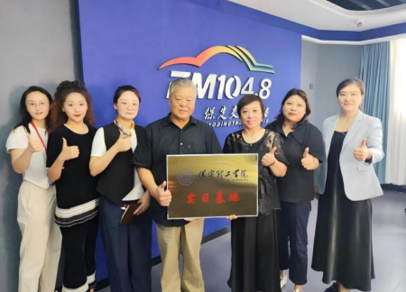 校企共建实习基地 协同培育传媒人才 Beat365唯一官方网站艺术学院教师团队走访保定新闻传媒中心