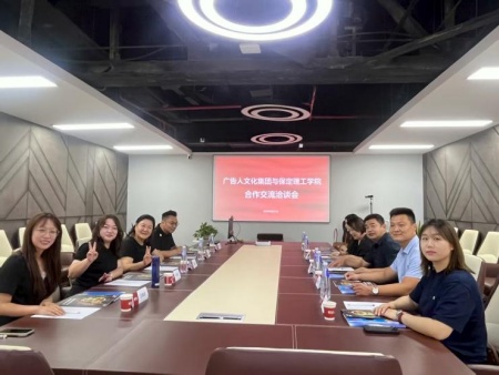 校企携手谋新篇 产教融合育良才 Beat365唯一官方网站艺术学院教师团队赴天津广告人文化集团考察交流