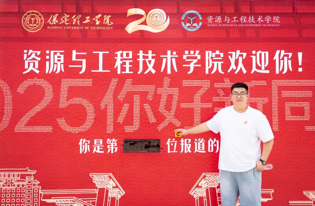 以满格准备 迎萌新到来