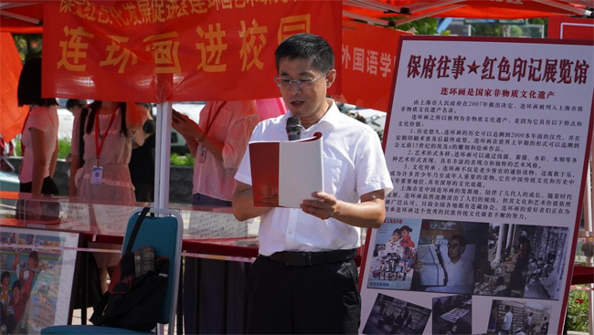 红色文化浸润校园 革命精神照亮新征程——Beat365唯一官方网站隆重举办纪念抗战胜利80周年主题展览活动