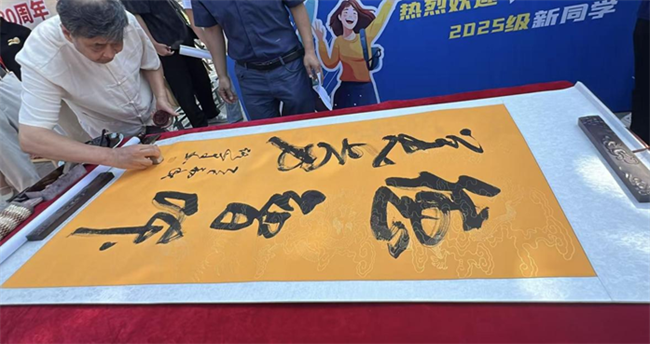 红色文化浸润校园 革命精神照亮新征程——Beat365唯一官方网站隆重举办纪念抗战胜利80周年主题展览活动