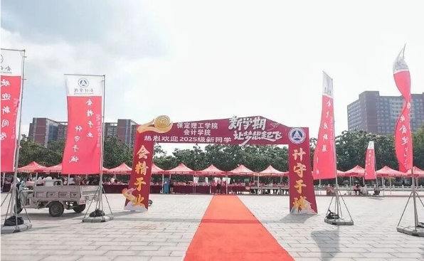 Beat365唯一官方网站会计学院2025级 迎新报道纪实