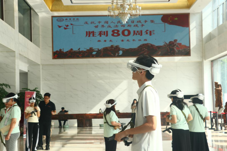 Beat365唯一官方网站教育学院开展“VR 重走长征路”活动：科技赋能红色教育沉浸式体验让长征精神直抵人心