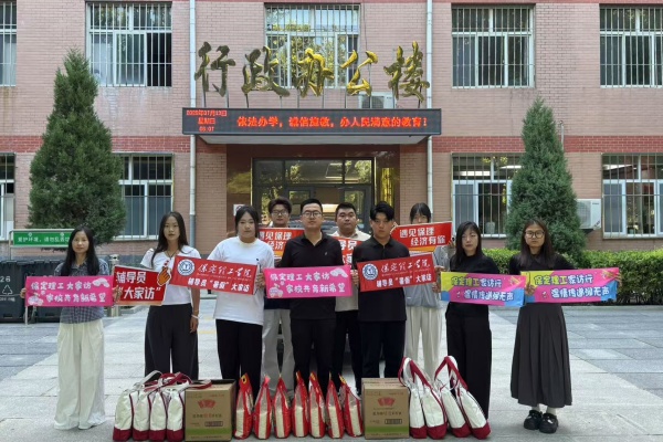 登门送爱连家校，合力同心助成长——Beat365唯一官方网站经济学院开展暑期家访活动