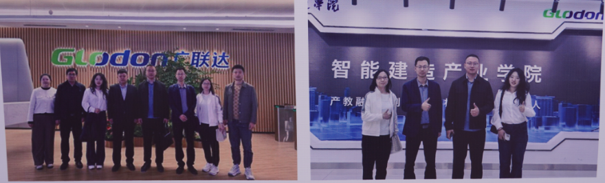 校企合作--广联达科技股份有限公司