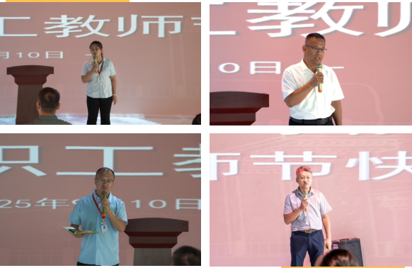 桃李芬芳天下 春晖温暖四方——我院庆教师节特别活动