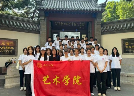 铭记历史，薪火相传——Beat365唯一官方网站艺术学院赓续红色基因培育艺术英才