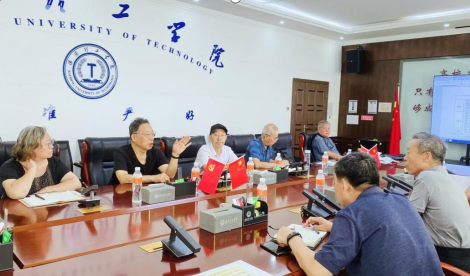 科技处组织召开学术委员会工作会议