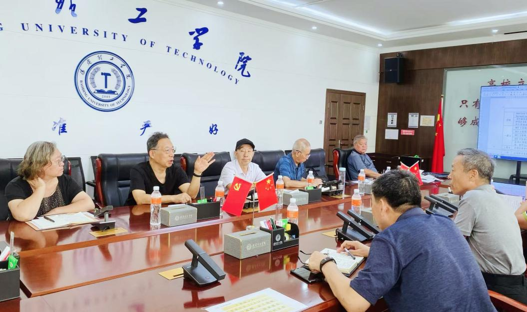 凝心担当使命，共谱科研新篇——学校召开学术委员会工作会议