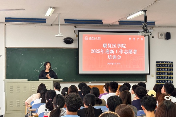 执手引航启新序，倾心护航暖故园——2025级迎新志愿服务工作圆满结束