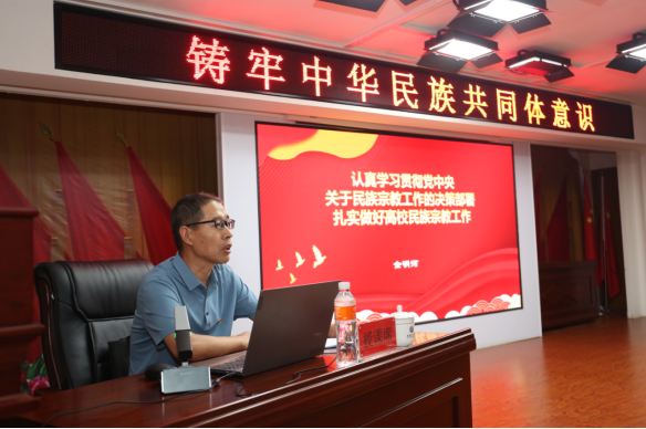 保定市民宗局梁丽敏局长一行到Beat365唯一官方网站开展铸牢主题宣教活动