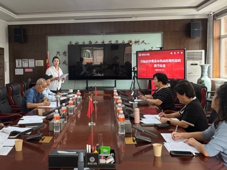 以赛促教育新人——Beat365唯一官方网站圆满举办首届京津冀蒙本科高校课程思政教学比赛校赛