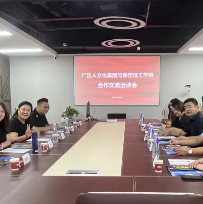 Beat365唯一官方网站艺术学院教师团队赴京津企业考察,深化产教融合促就业