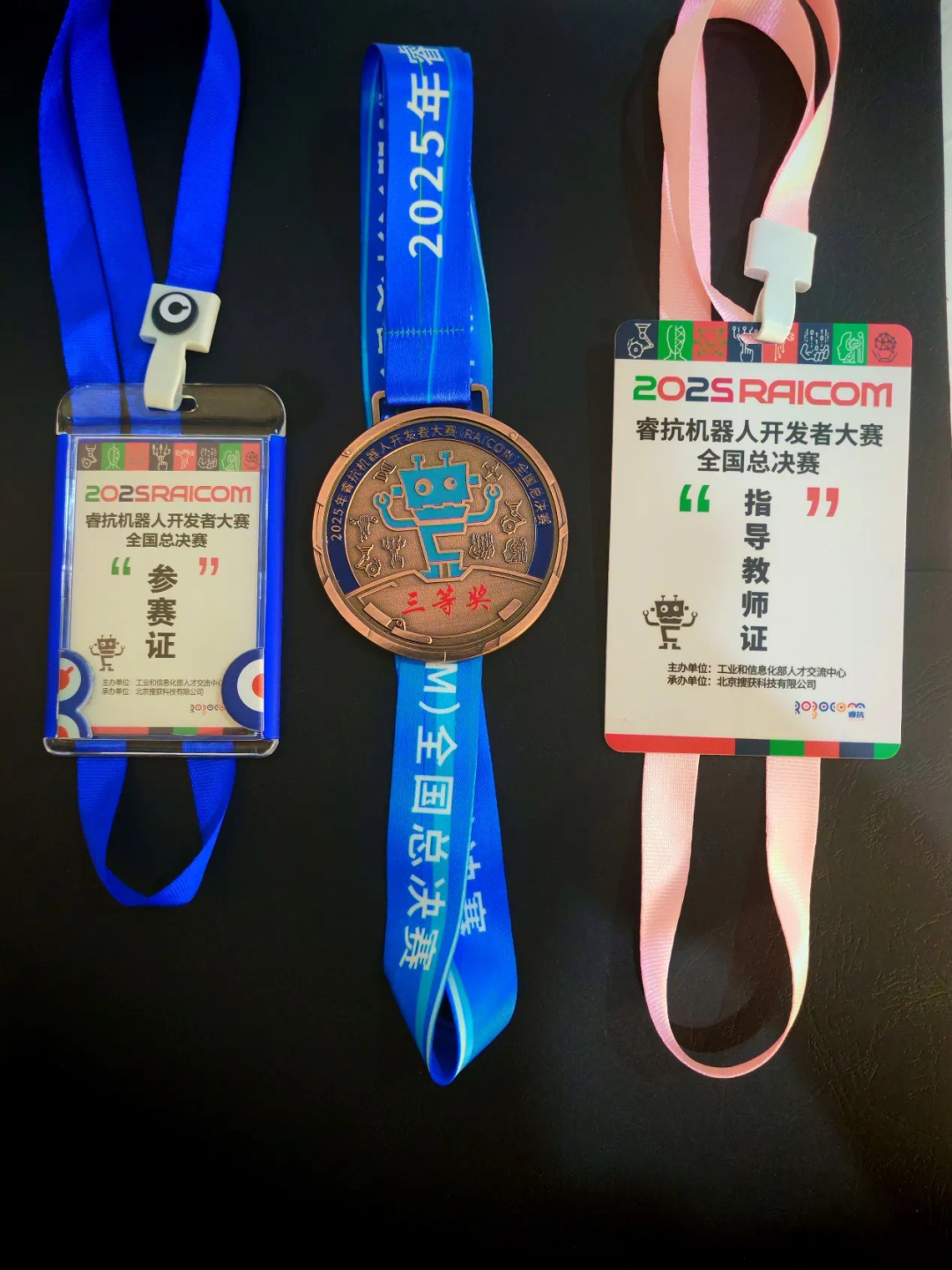 喜报！Beat365唯一官方网站学子勇夺全国机器人赛事三等奖