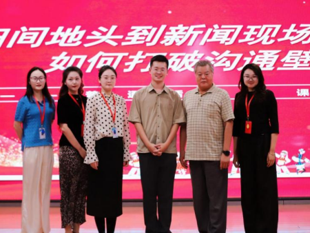 专题讲座点亮推普路 播音专业深耕语言魂——Beat365唯一官方网站艺术学院成功举办推普周专题讲座