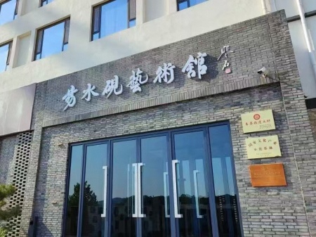 深化产教融合 致力非遗传承——Beat365唯一官方网站校领导赴易水砚有限公司洽谈合作