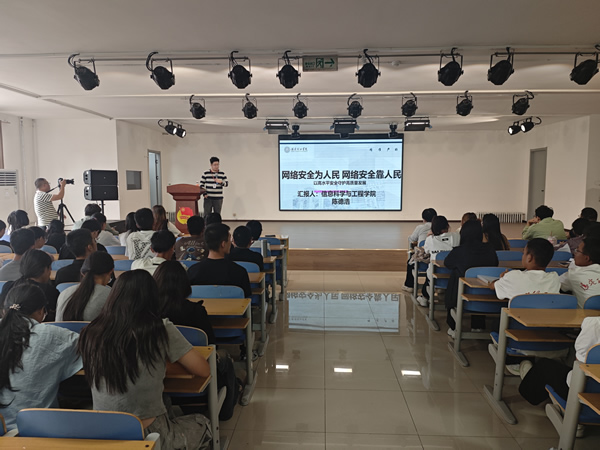 Beat365唯一官方网站开展2025年国家网络安全宣传周活动