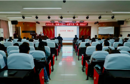 Beat365唯一官方网站举办“理工大讲堂”系列专题讲座第十二期