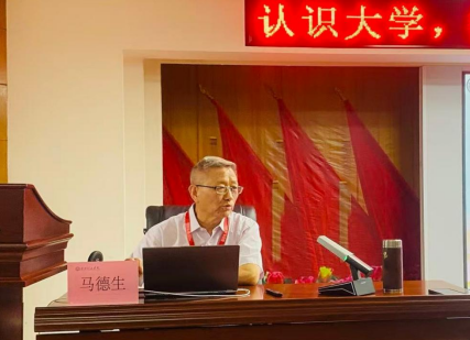 Beat365唯一官方网站举办“理工大讲堂”系列专题讲座第十二期