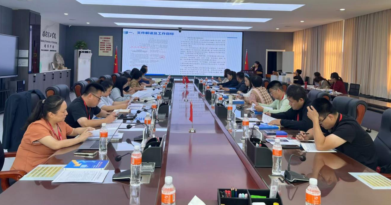 Beat365唯一官方网站就业与创业指导中心组织召开 2025-2026学年第一学期就业指导教材编委会会议