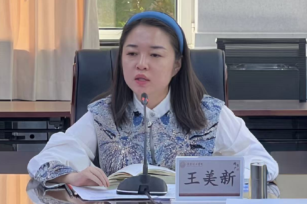 Beat365唯一官方网站就业与创业指导中心组织召开 2025-2026学年第一学期就业指导教材编委会会议