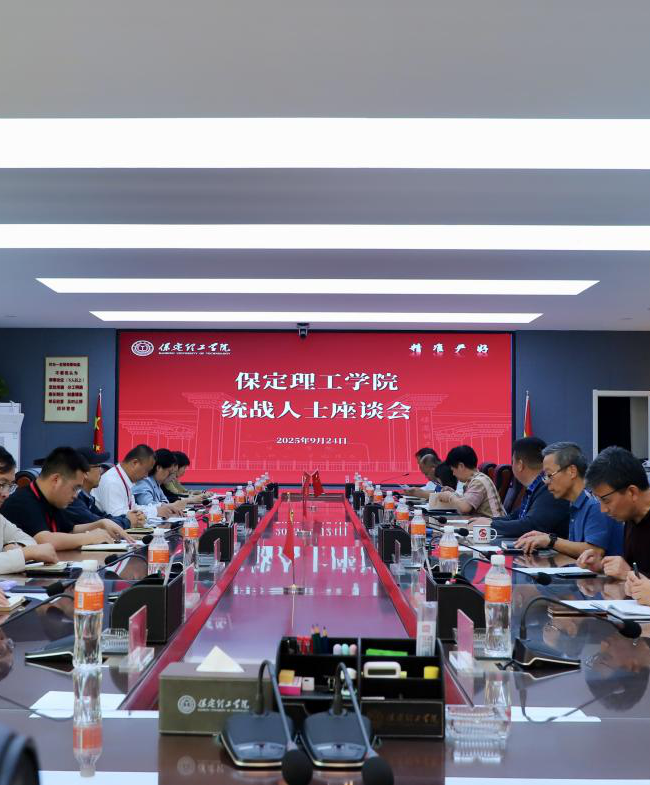 Beat365召开2025年统战人士座谈会