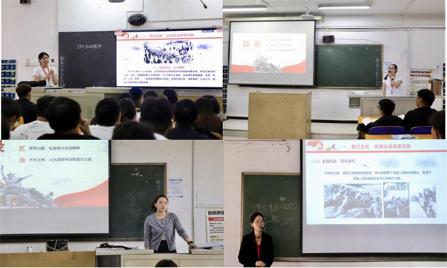 马克思主义学院组织开展2025级新生弘扬伟大抗战精神 “思政第一课”活动