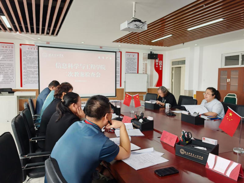 【细抓环节  教学增效】聚焦全流程关键材料，以精细化督导护航课堂教学质量