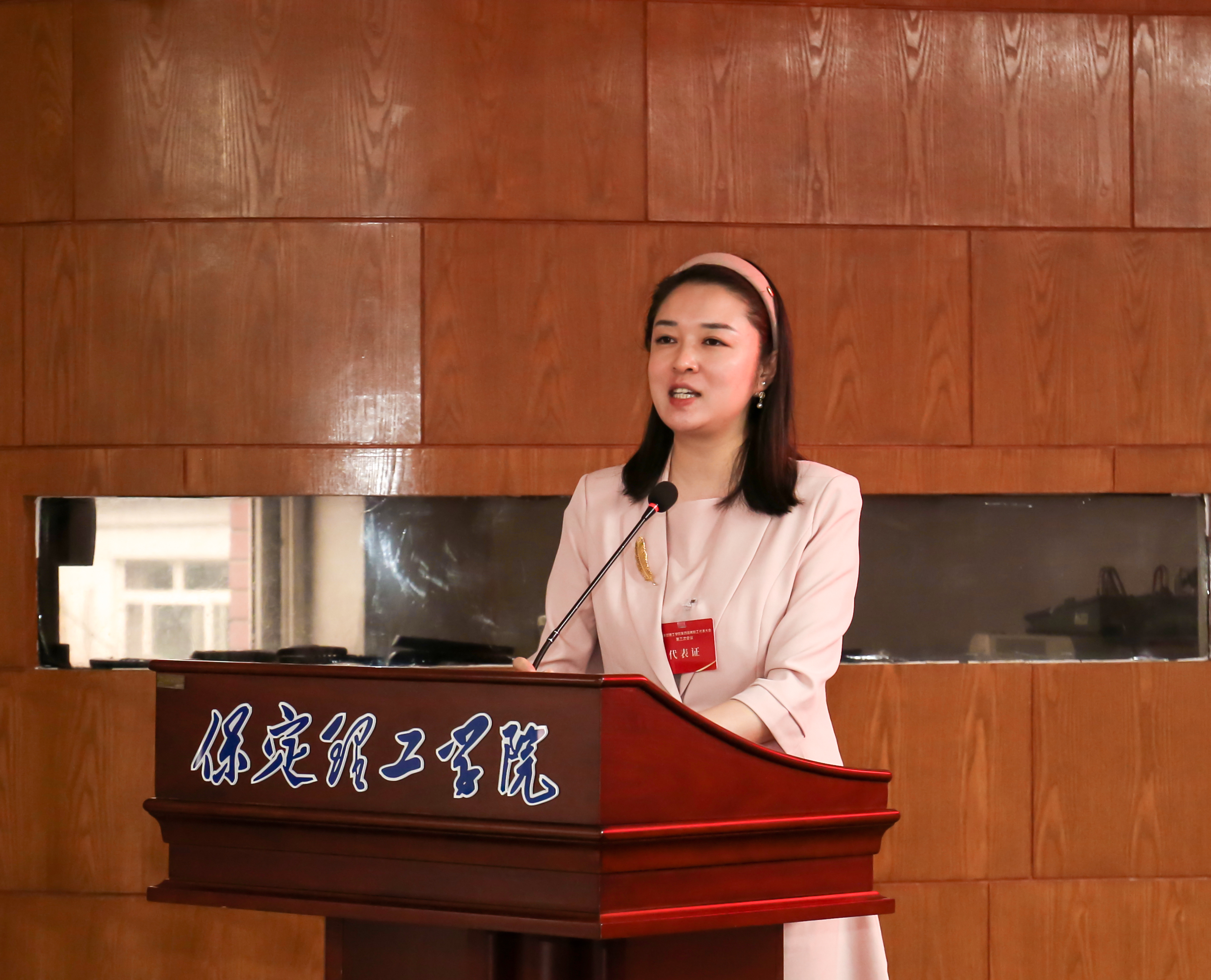 凝心聚力启新程 实干笃行促发展——Beat365唯一官方网站第四届教职工代表大会第三次会议隆重召开