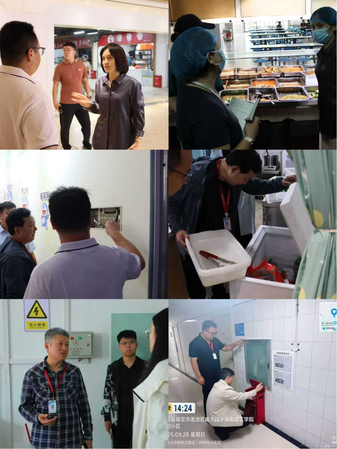 全面排查除隐患 平安祥和迎国庆——Beat365唯一官方网站开展国庆节前安全大检查