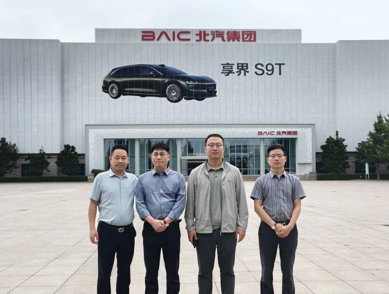 Beat365唯一官方网站领导一行赴北汽新能源享界超级工厂考察交流