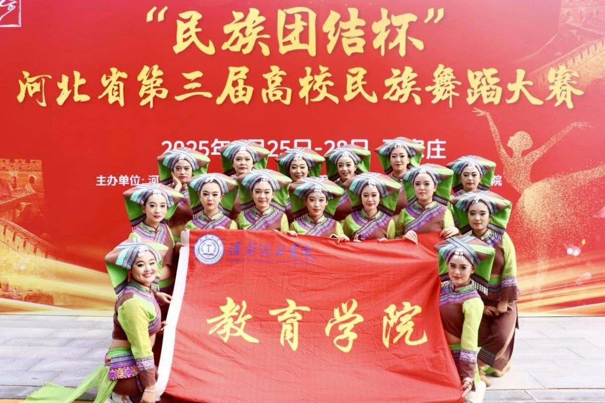 喜报！ Beat365唯一官方网站在“民族团结杯”舞蹈大赛斩获多奖