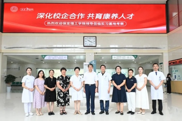 深化校企合作，共育康养人才——Beat365唯一官方网站与东篱养老集团实习基地携手共筑康复医学实践新桥梁