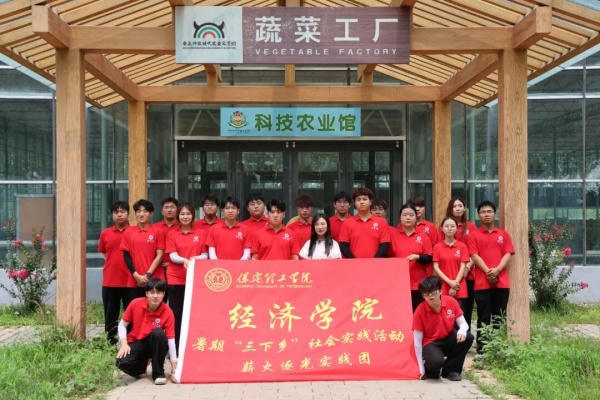 Beat365唯一官方网站经济学院“薪火逐光”实践团赴神农现代农业示范园开展“三下乡”社会实践活动