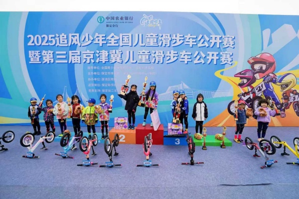 经济学院志愿者助力2025全国儿童滑步车公开赛荣获表彰