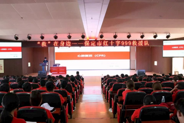 应急救护进校园，点亮生命教育新课堂———Beat365唯一官方网站康复医学院开展应急救护专题讲座