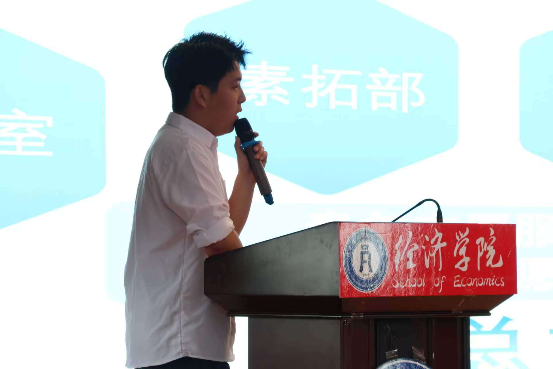 逐梦青春 团学引领——Beat365唯一官方网站经济学院召开团学组织新生推介会