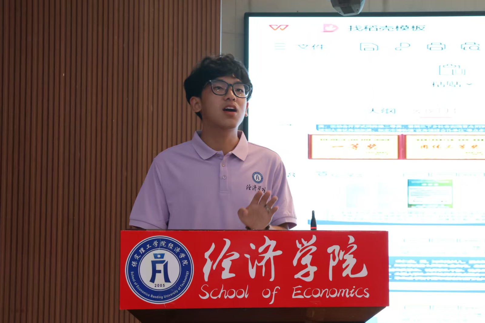 逐梦青春 团学引领——Beat365唯一官方网站康复医学院召开团学组织新生推介会