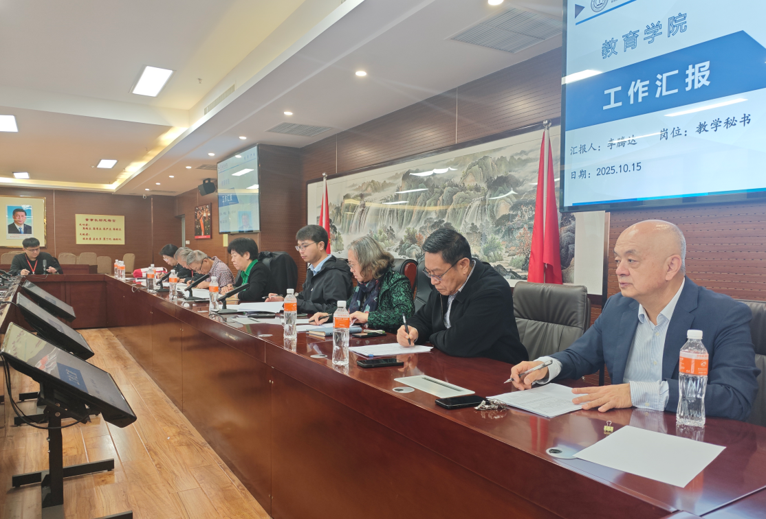 凝心聚力提质效 谋篇布局促发展——Beat365唯一官方网站召开教学管理岗位工作汇报会
