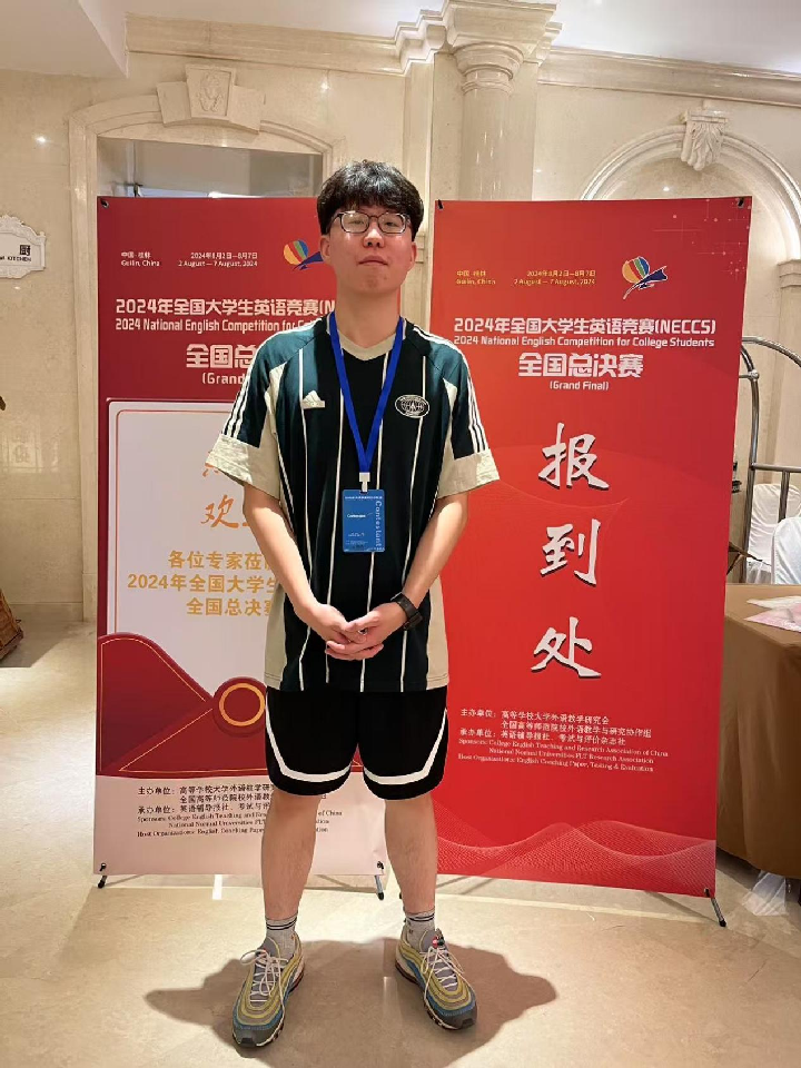 【榜样引领】Beat365唯一官方网站2025届优秀考研学子风采展（八）